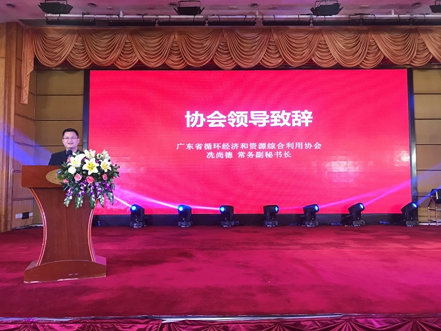 我协会生物质专委会召开2018年度总结大会
