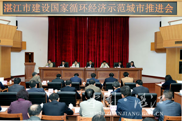 gdp增速_2019湛江gdp(2)