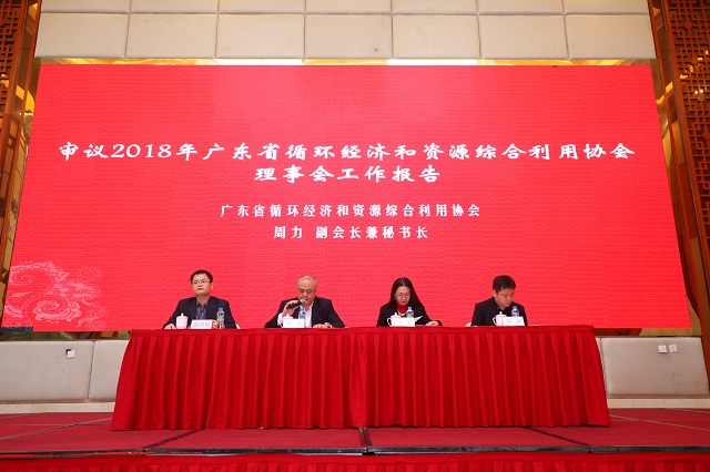 2019循环经济_2019-2023年景县循环经济发展战略研究报告-区域经济规划报告 研究...