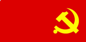 党群工作