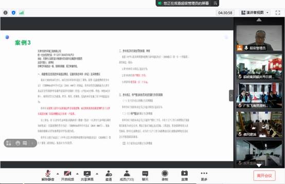 微信图片_20210415092825