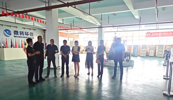 微科环保现场照