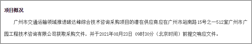 交通1.png