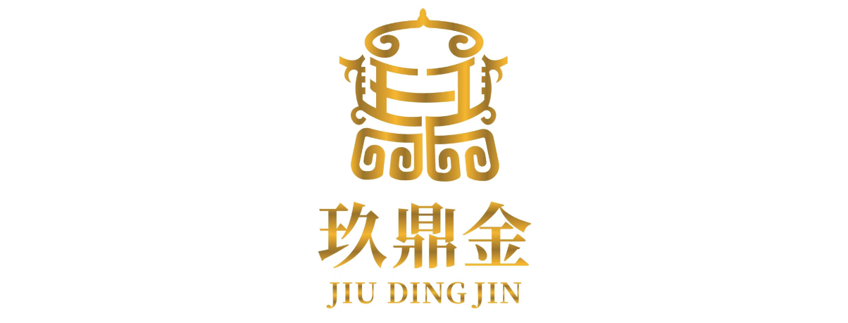 深圳市玖鼎金实业有限公司