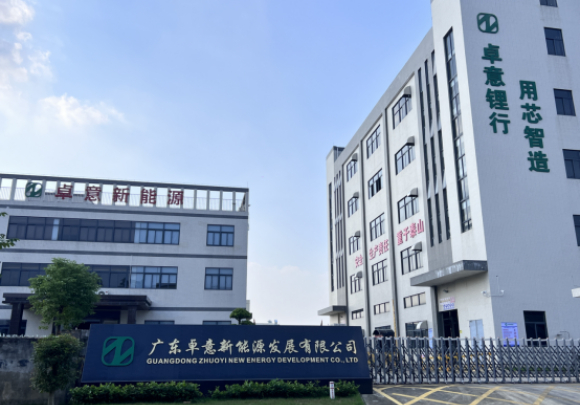 热烈欢迎秉正（广州）电气设备有限公司等会员单位加入协会大家庭！