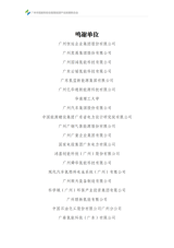 20260812110329751.png